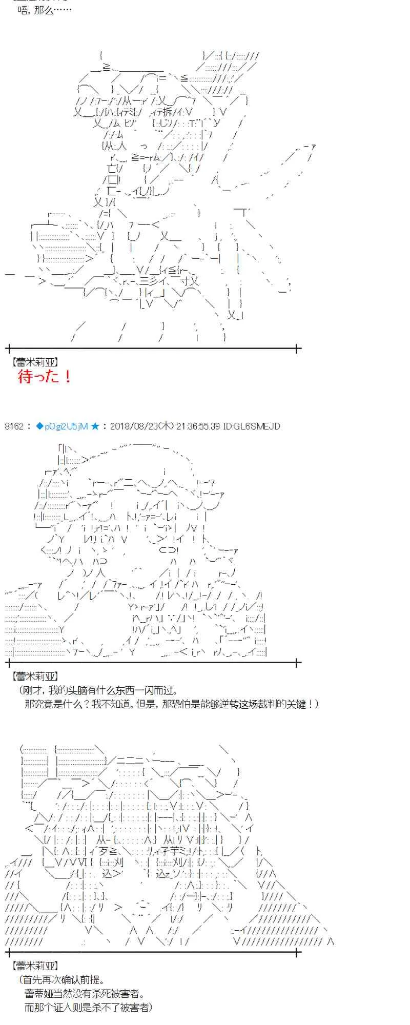 94话 第46页