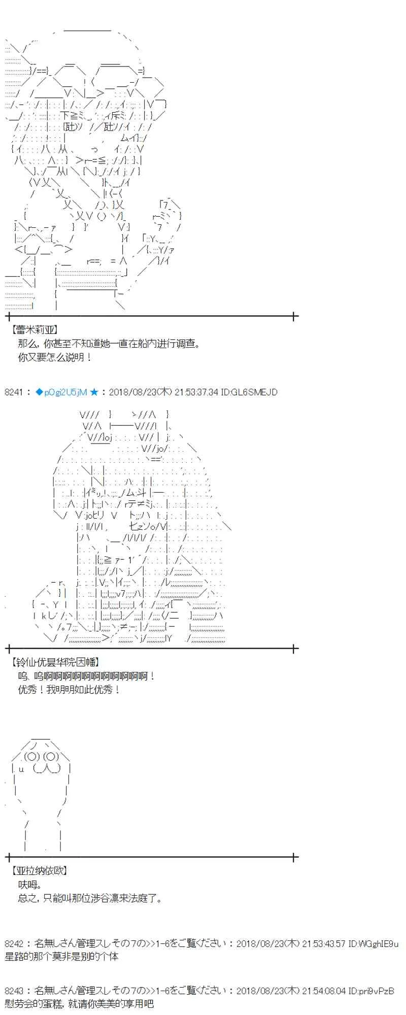 94话 第55页