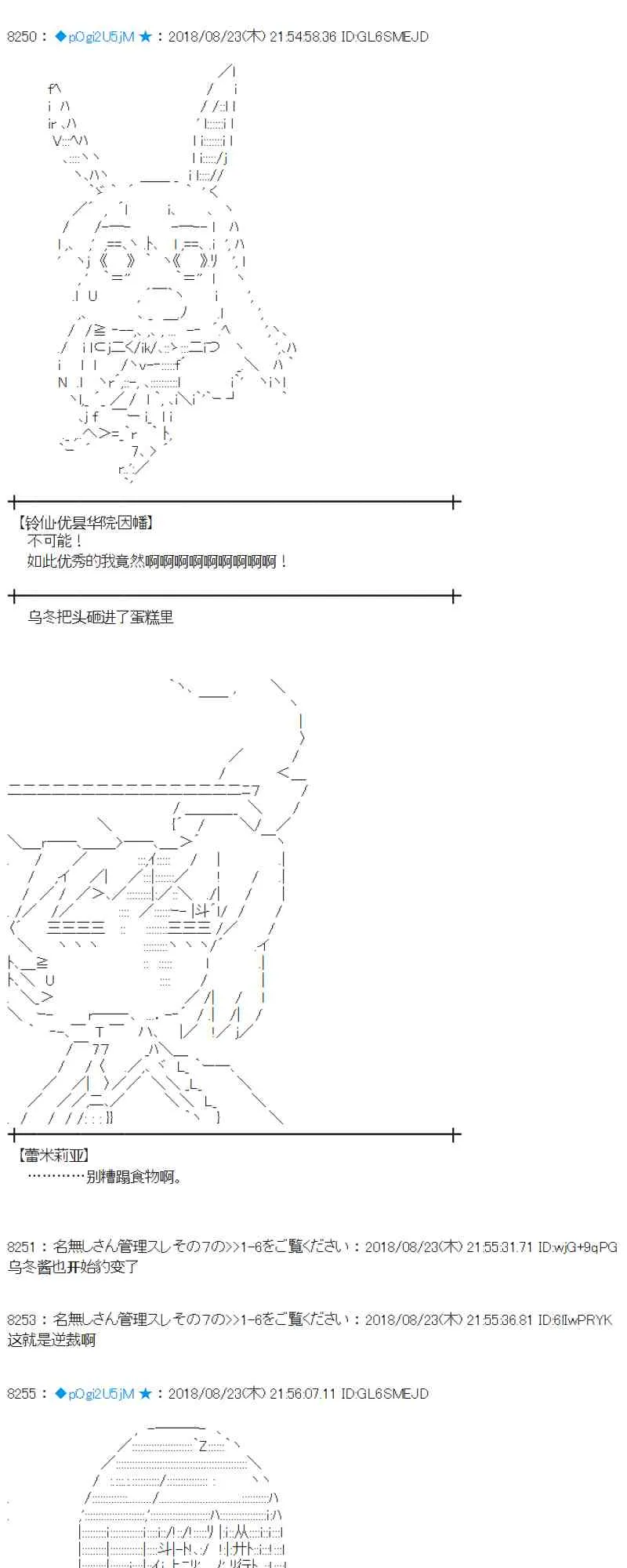 94话 第56页