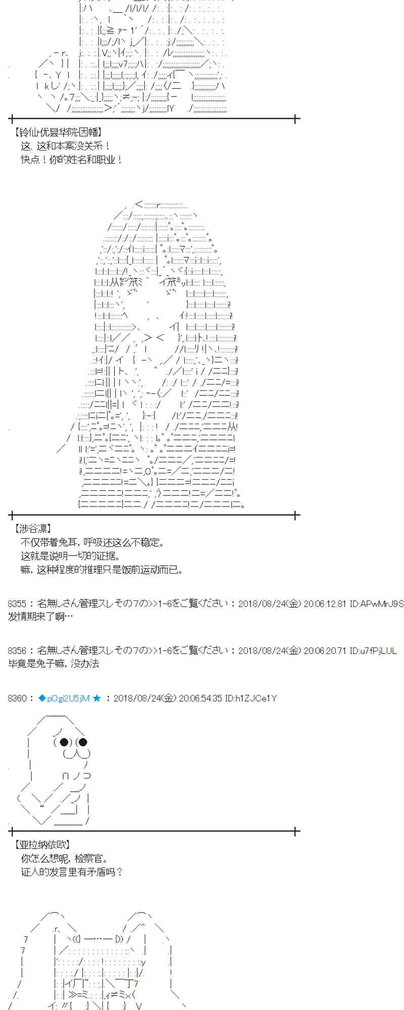 95话 第4页