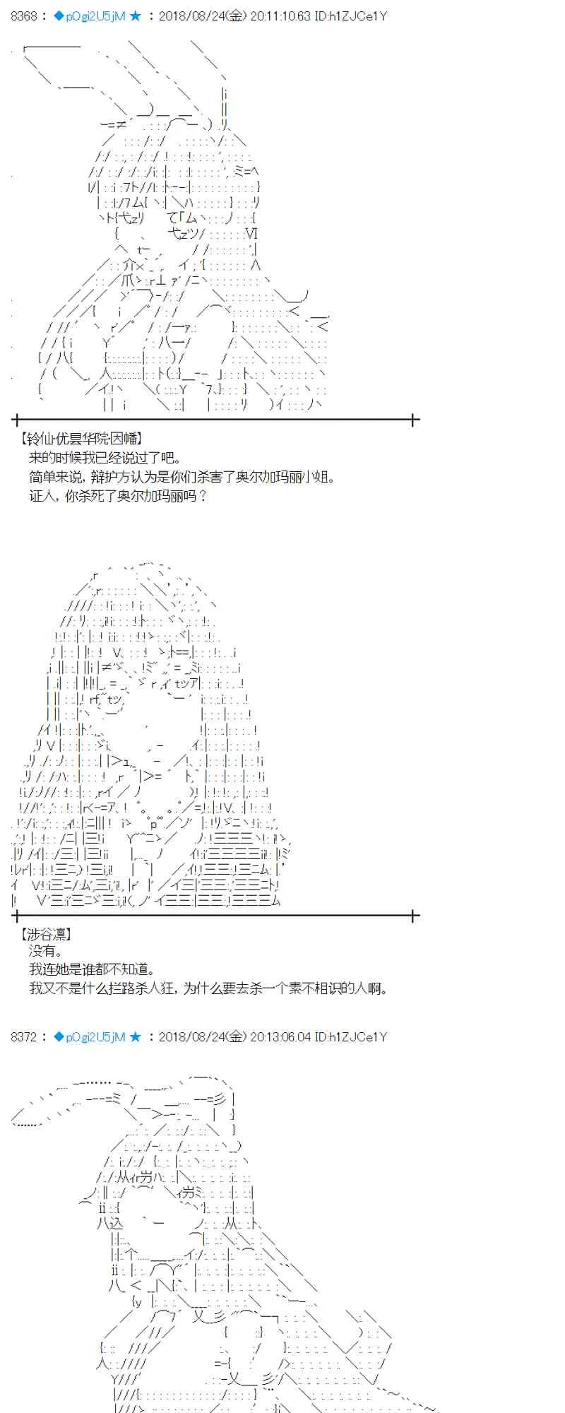 95话 第7页