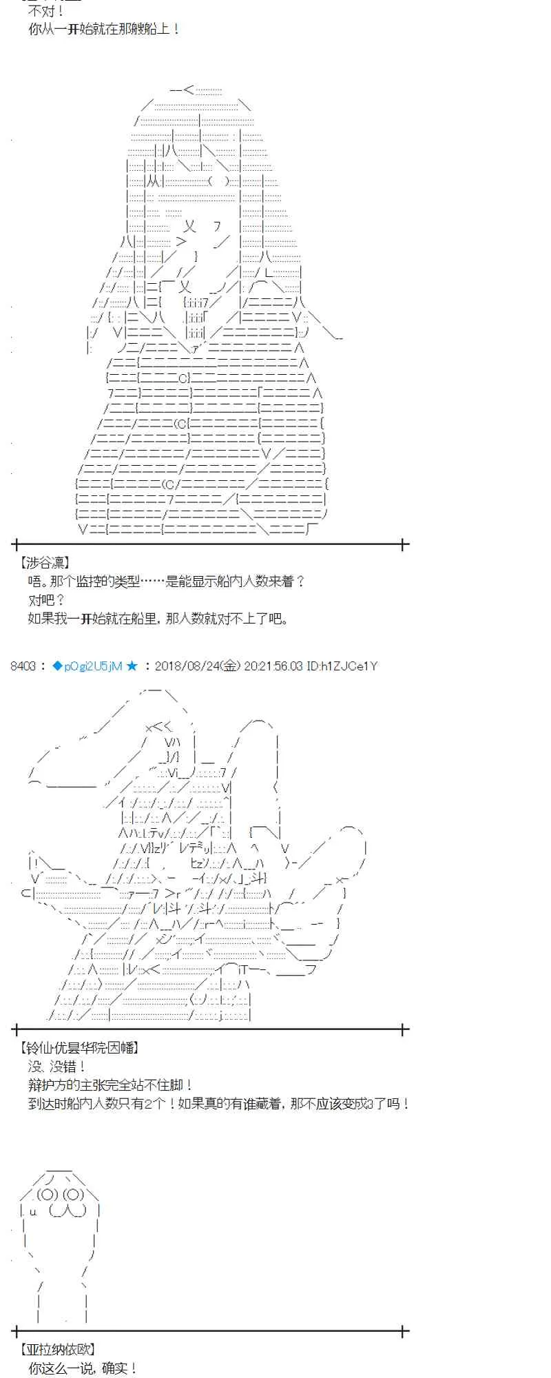 95话 第11页