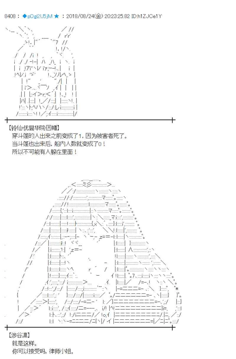 95话 第12页