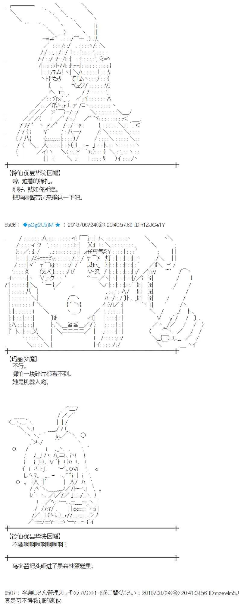 95话 第22页