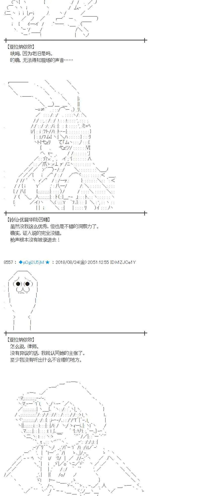 95话 第26页