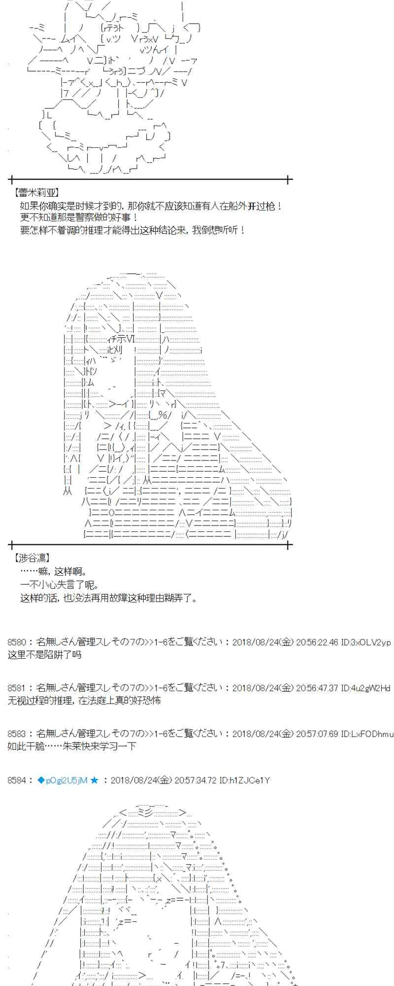 95话 第29页