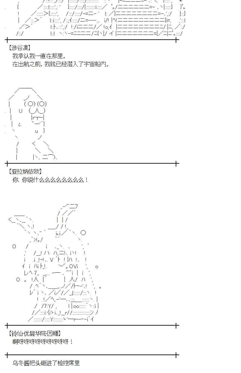 95话 第30页