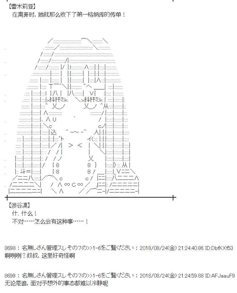 95话 第42页
