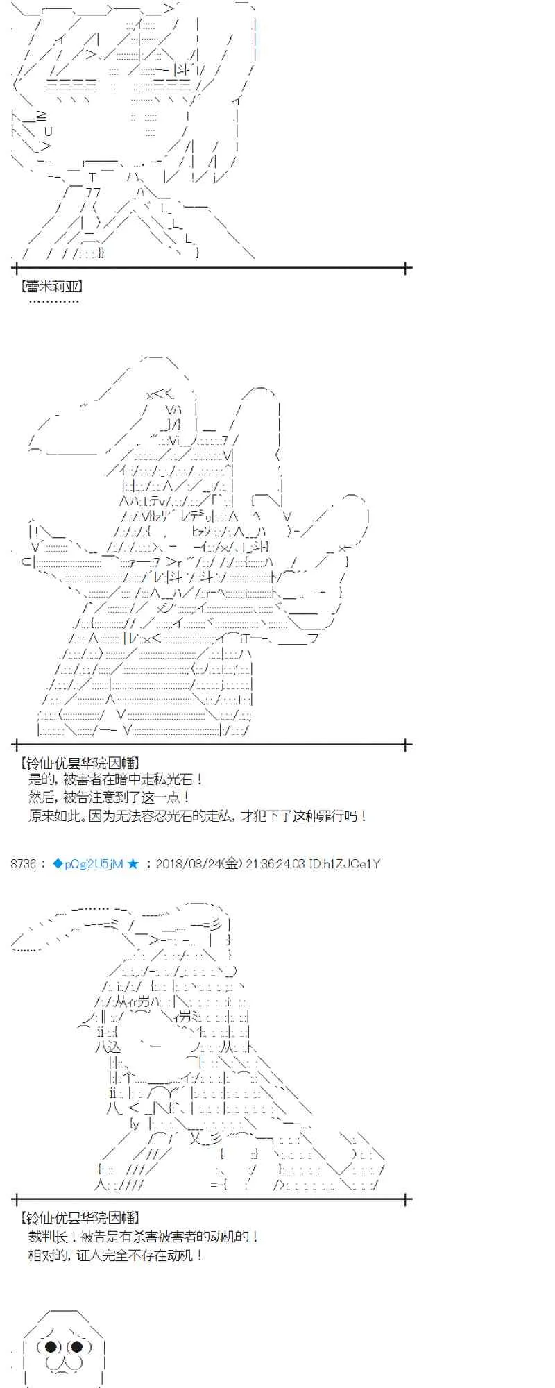 95话 第47页