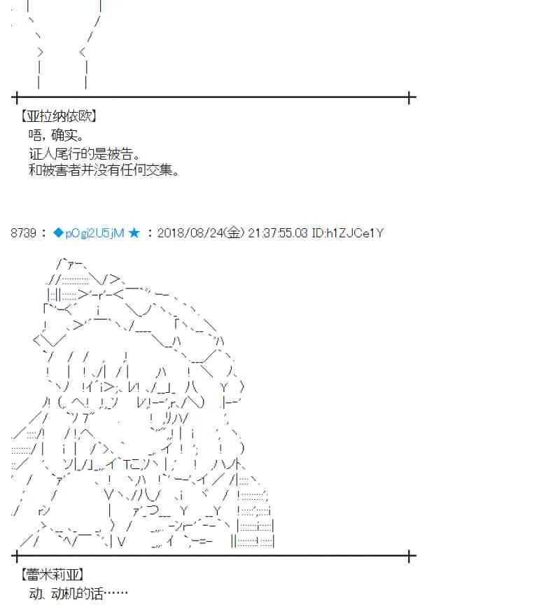 95话 第48页