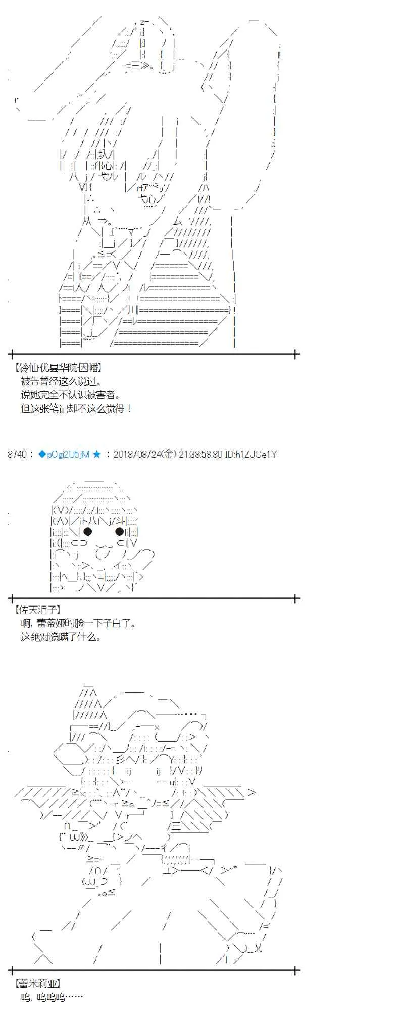 95话 第49页