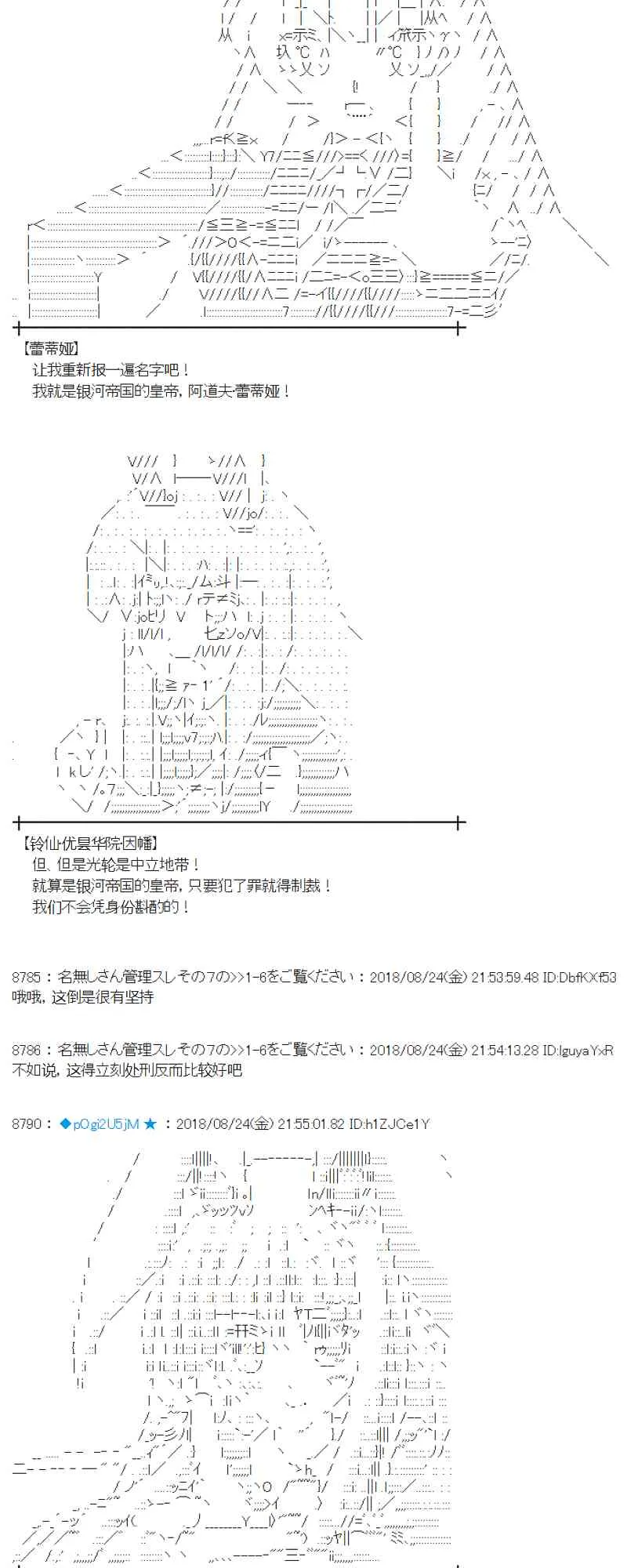 95话 第56页