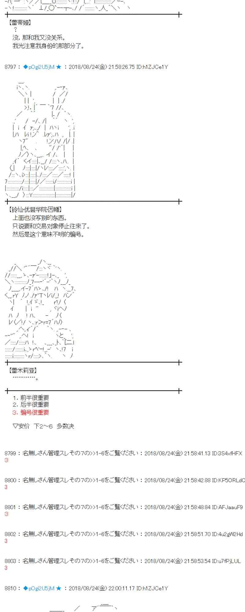 95话 第58页