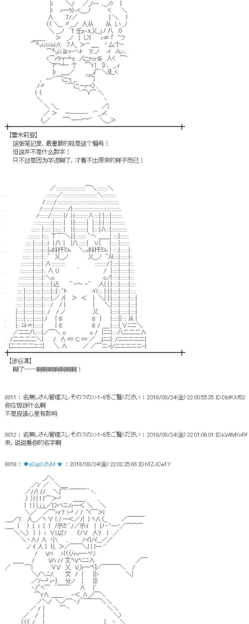 95话 第59页