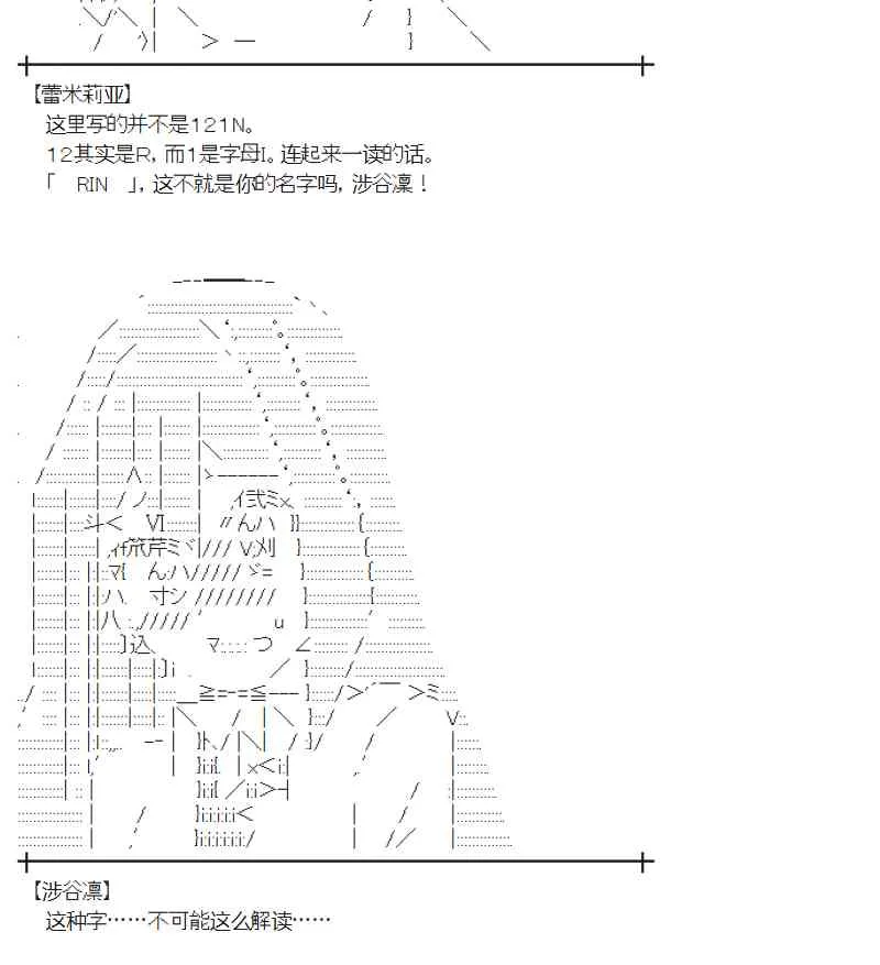 95话 第60页