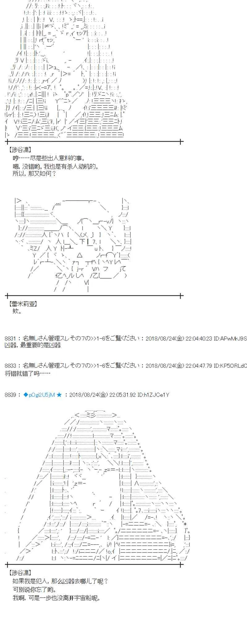 95话 第62页