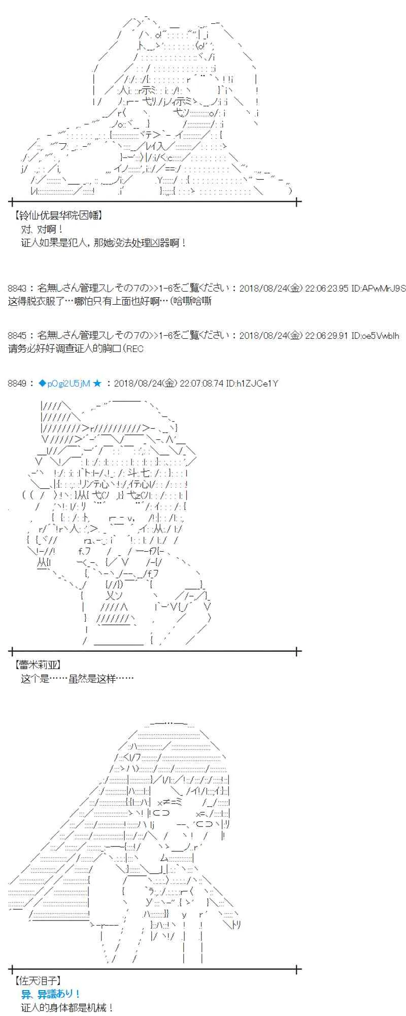 95话 第63页
