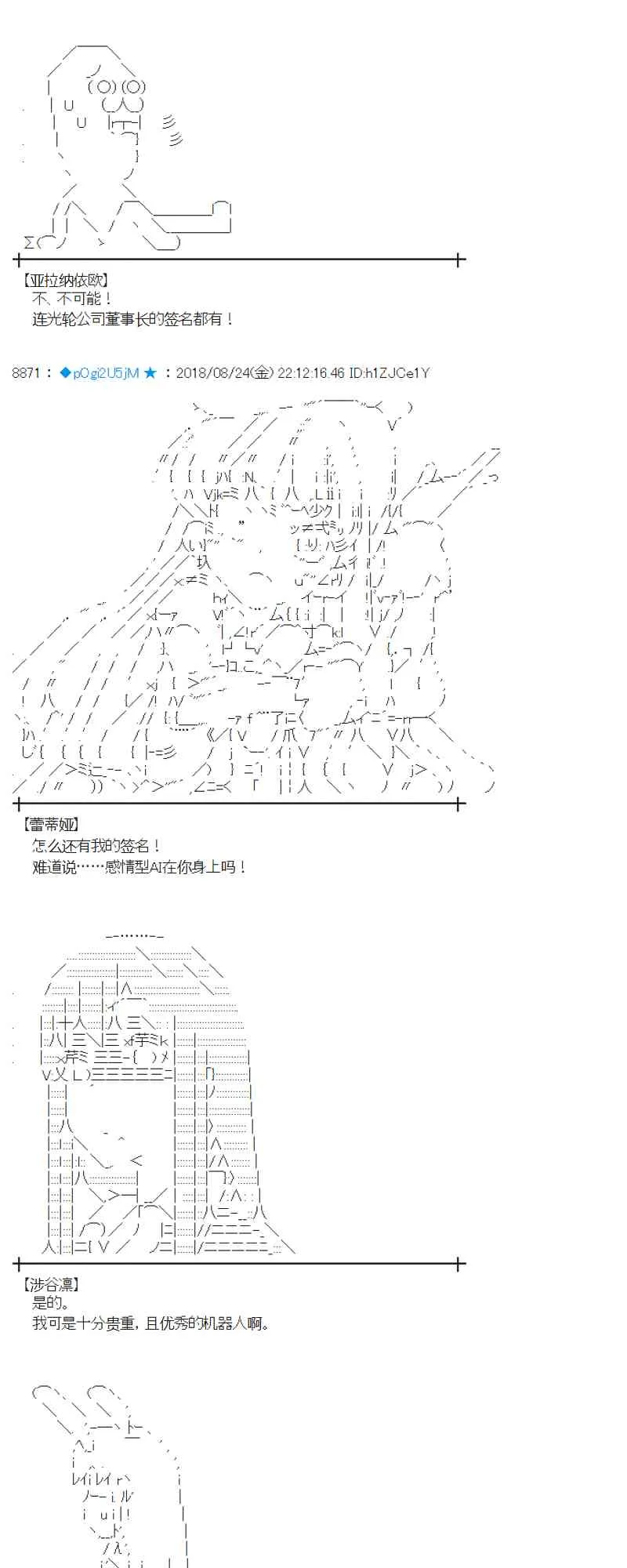 95话 第65页