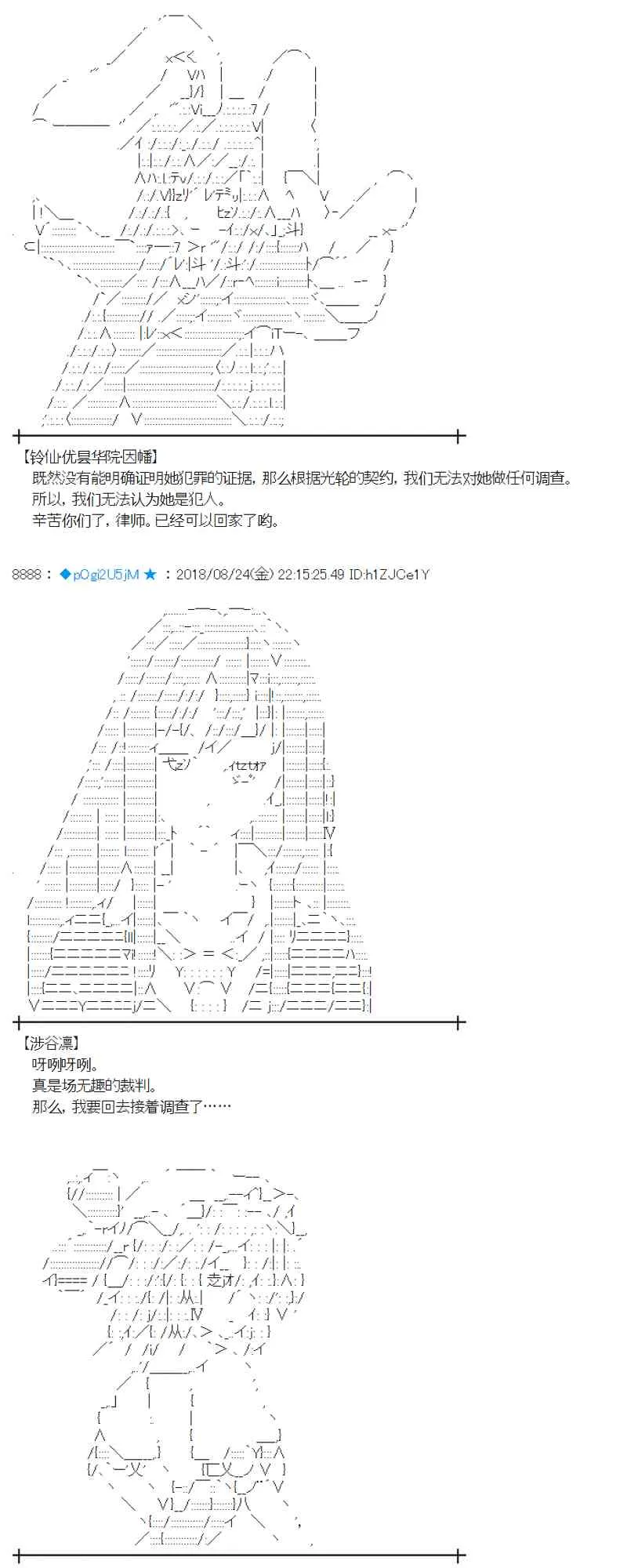 95话 第67页