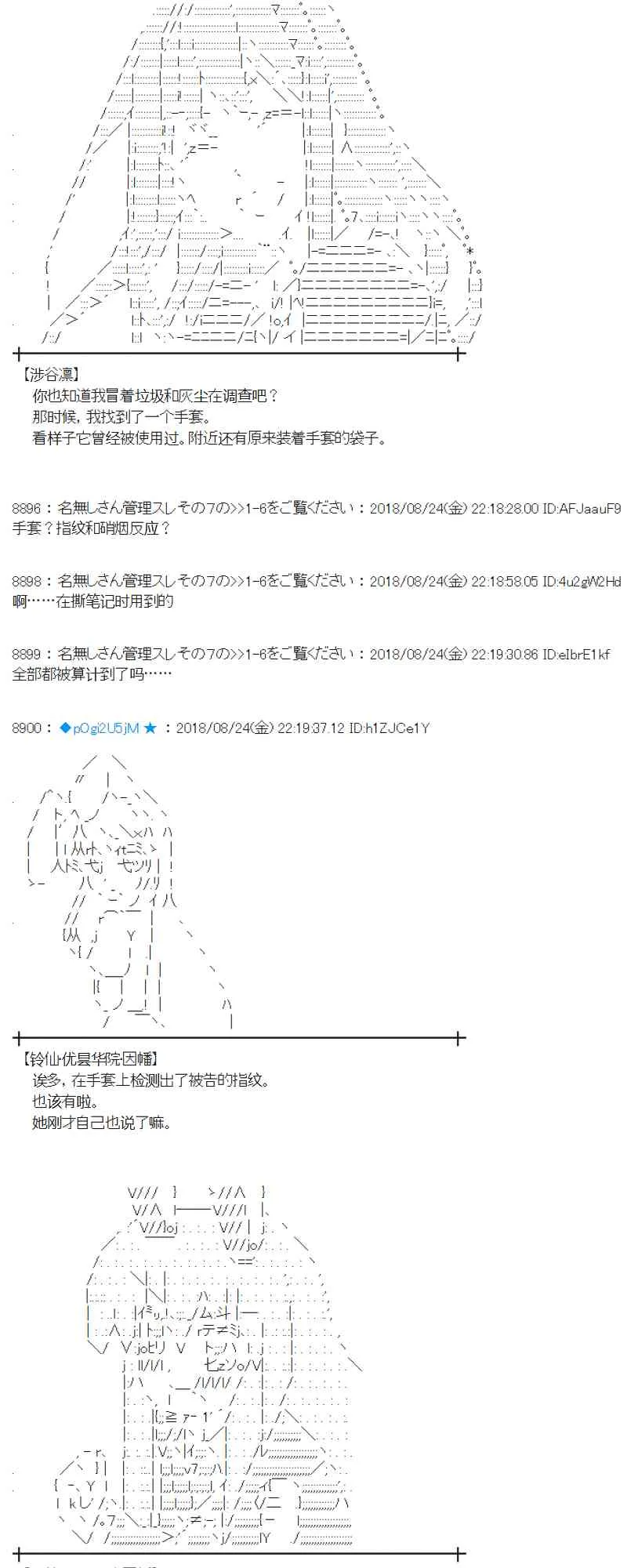 95话 第69页