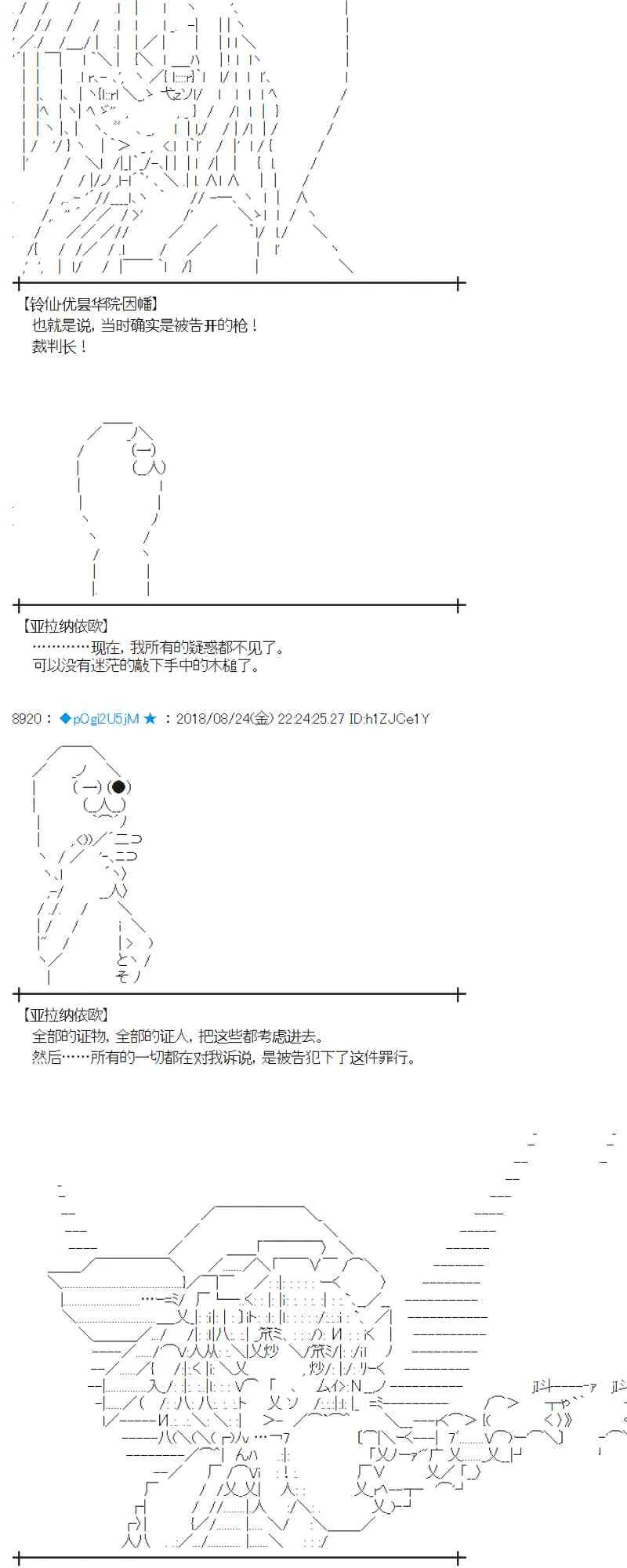 95话 第71页