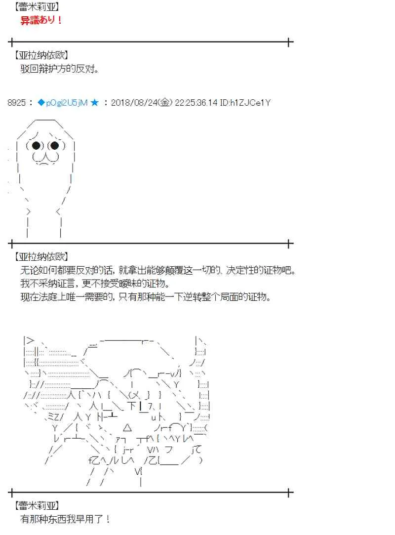 95话 第72页