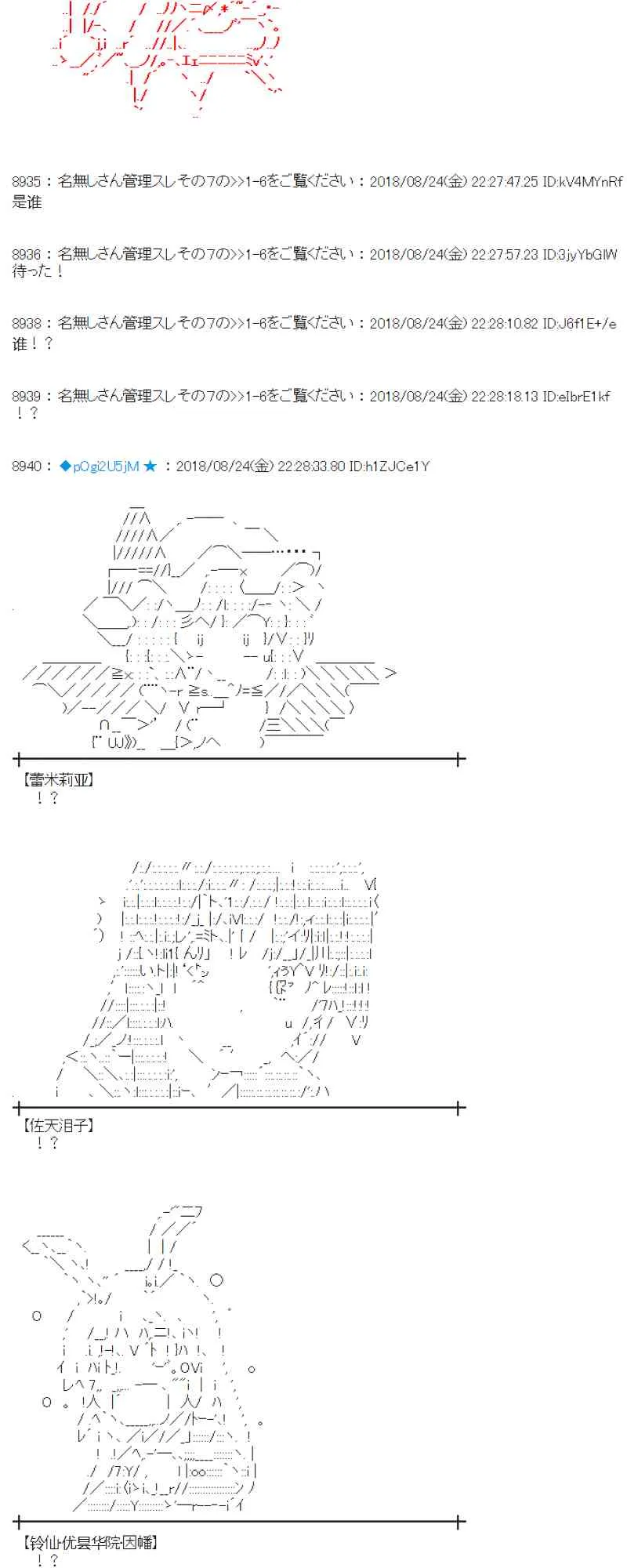 95话 第74页