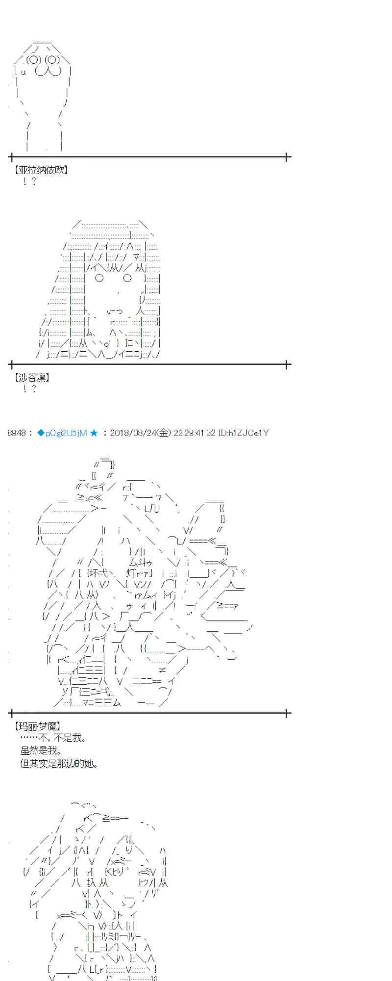 95话 第75页