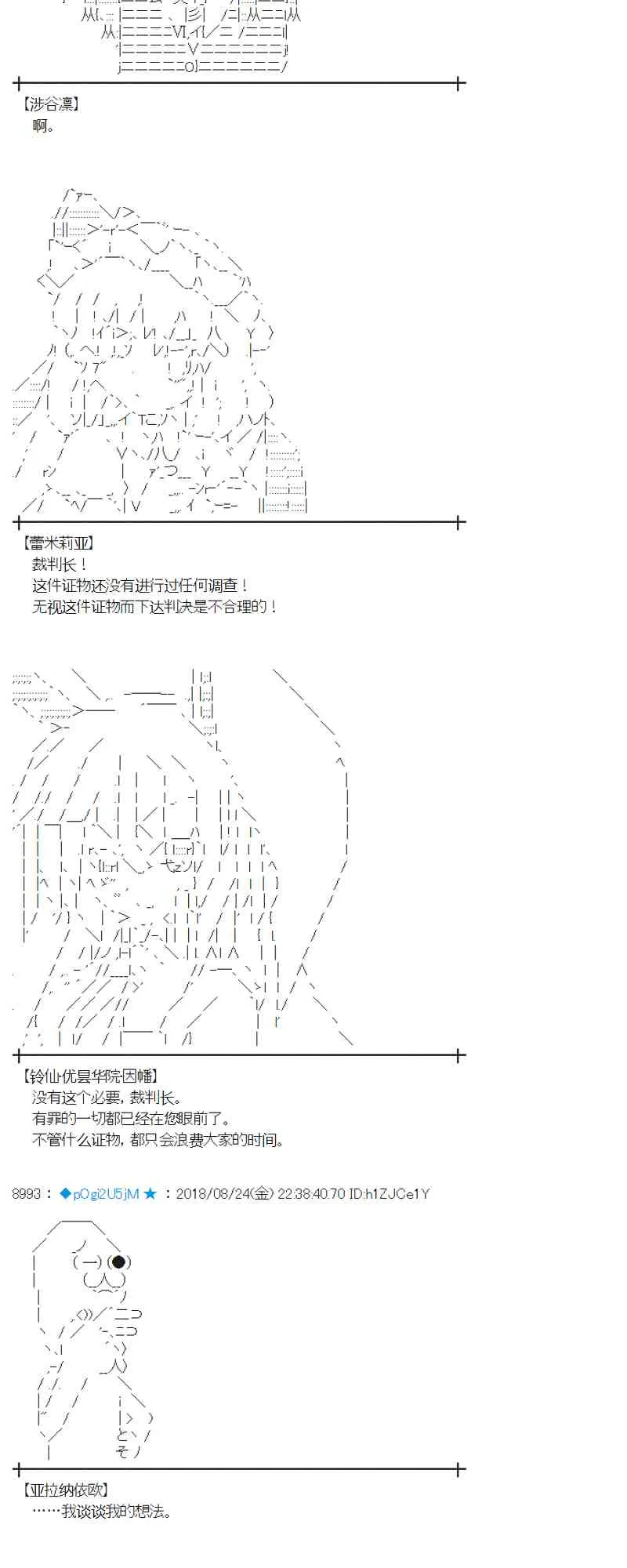 95话 第80页
