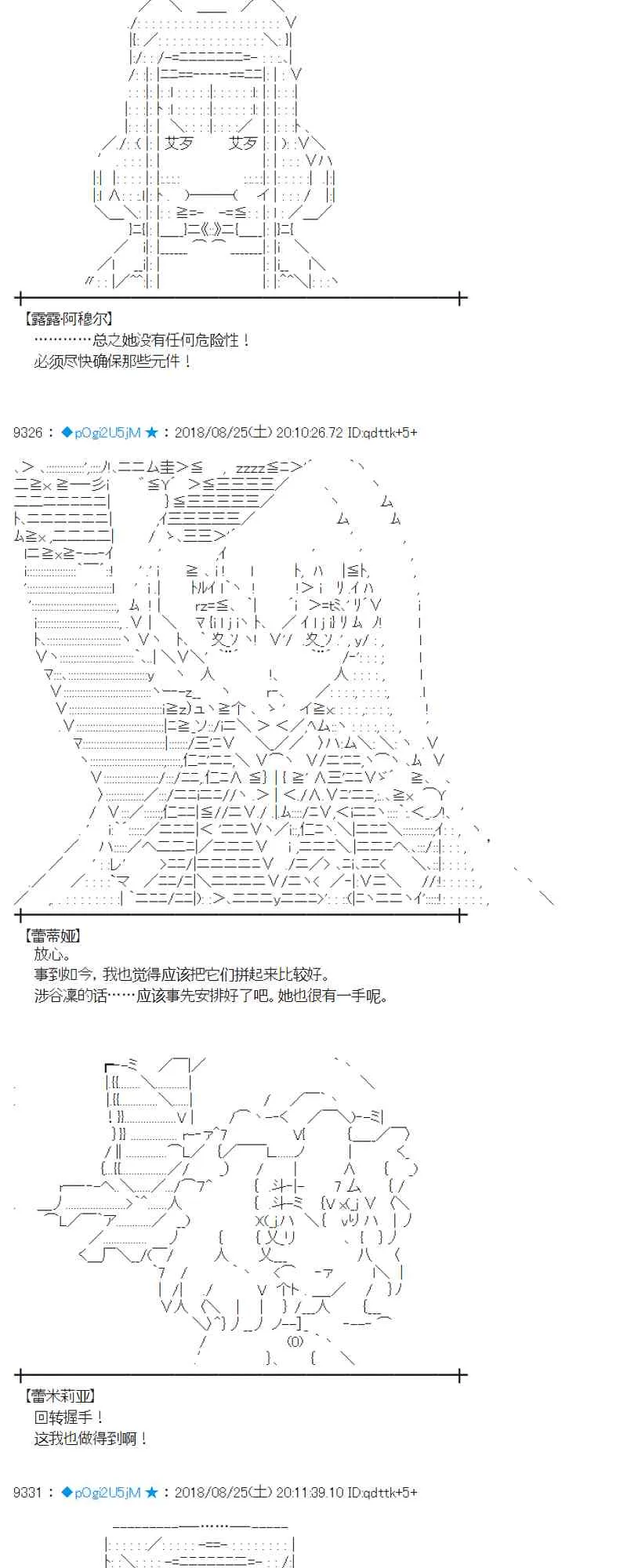 96话 第5页