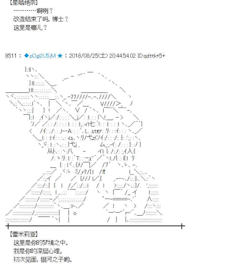 96话 第24页
