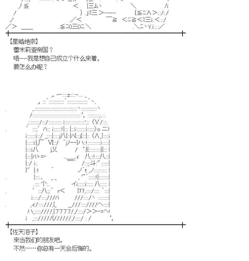 96话 第30页