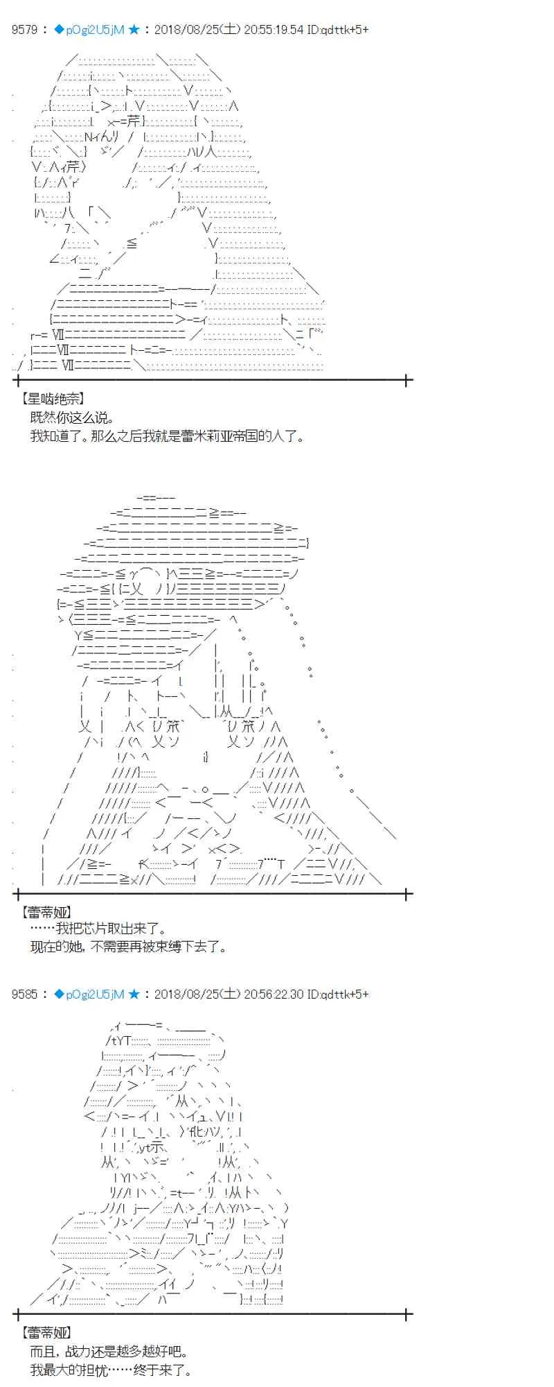 96话 第31页