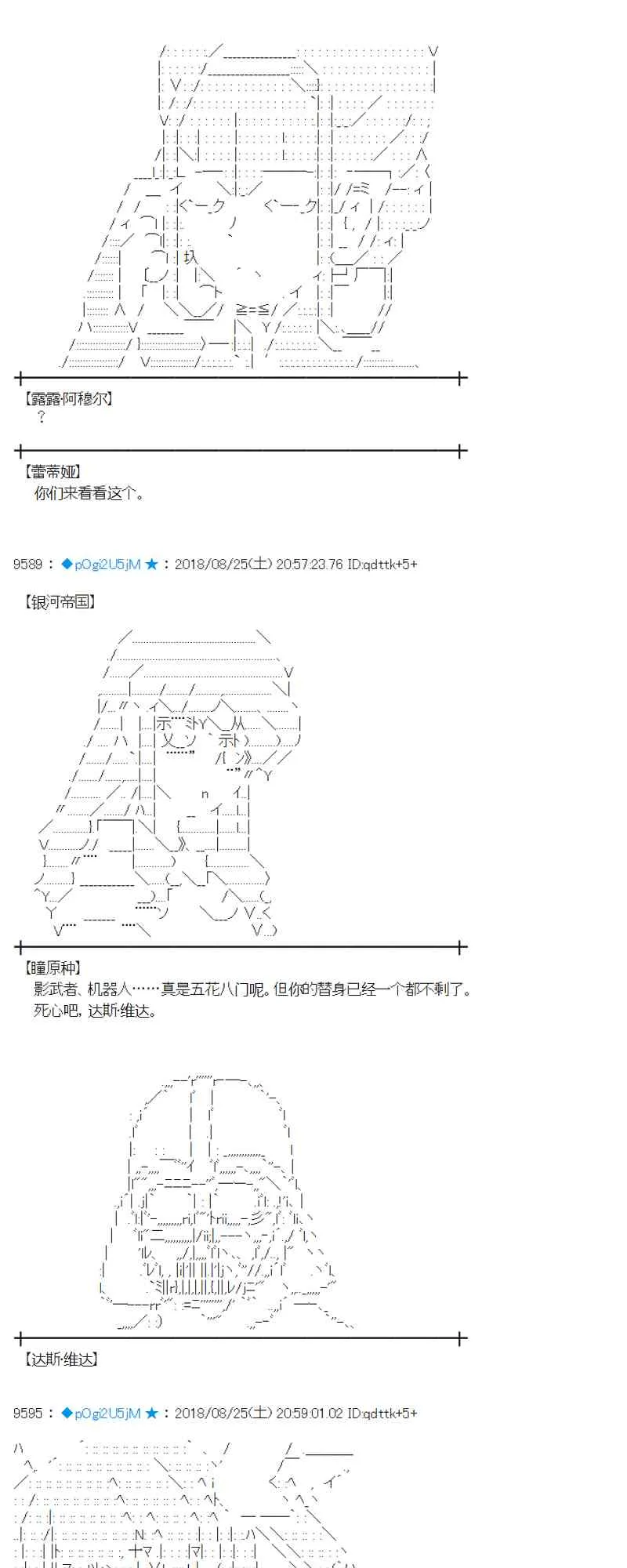 96话 第32页