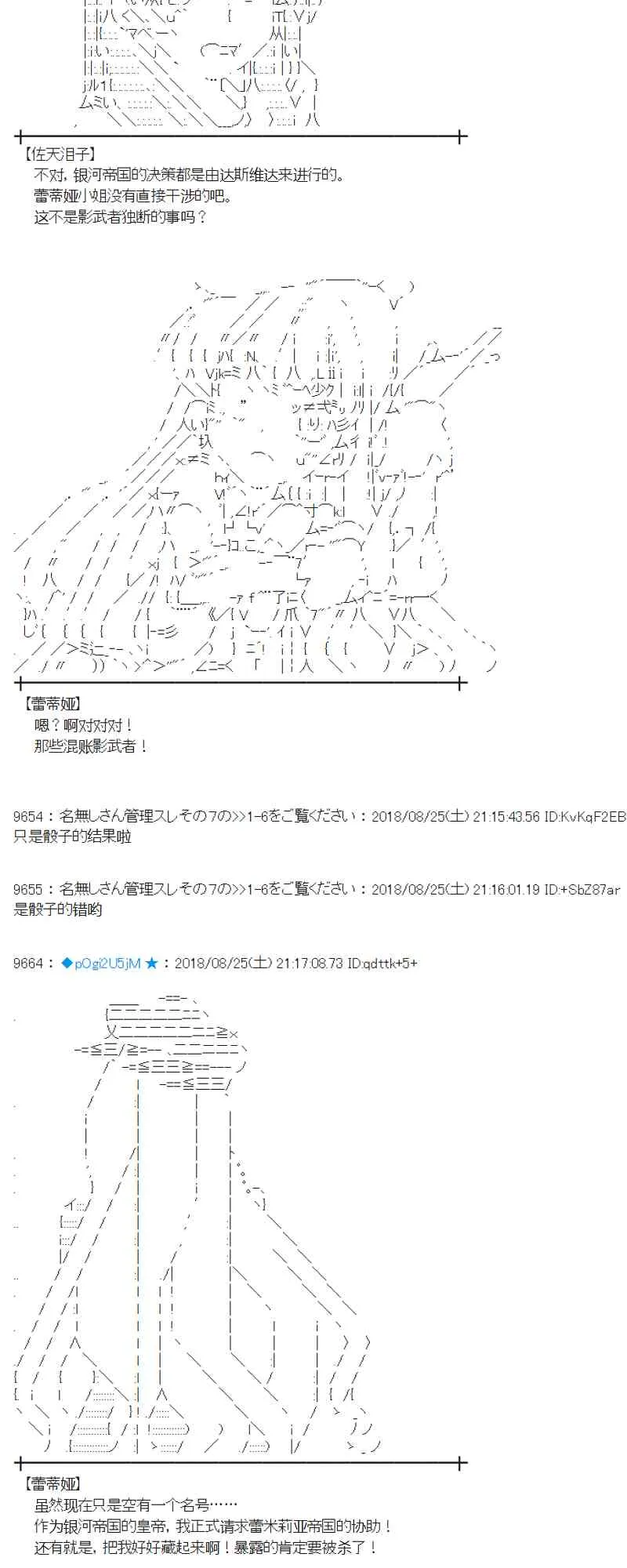 96话 第41页