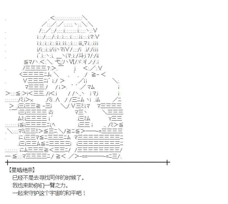 96话 第42页