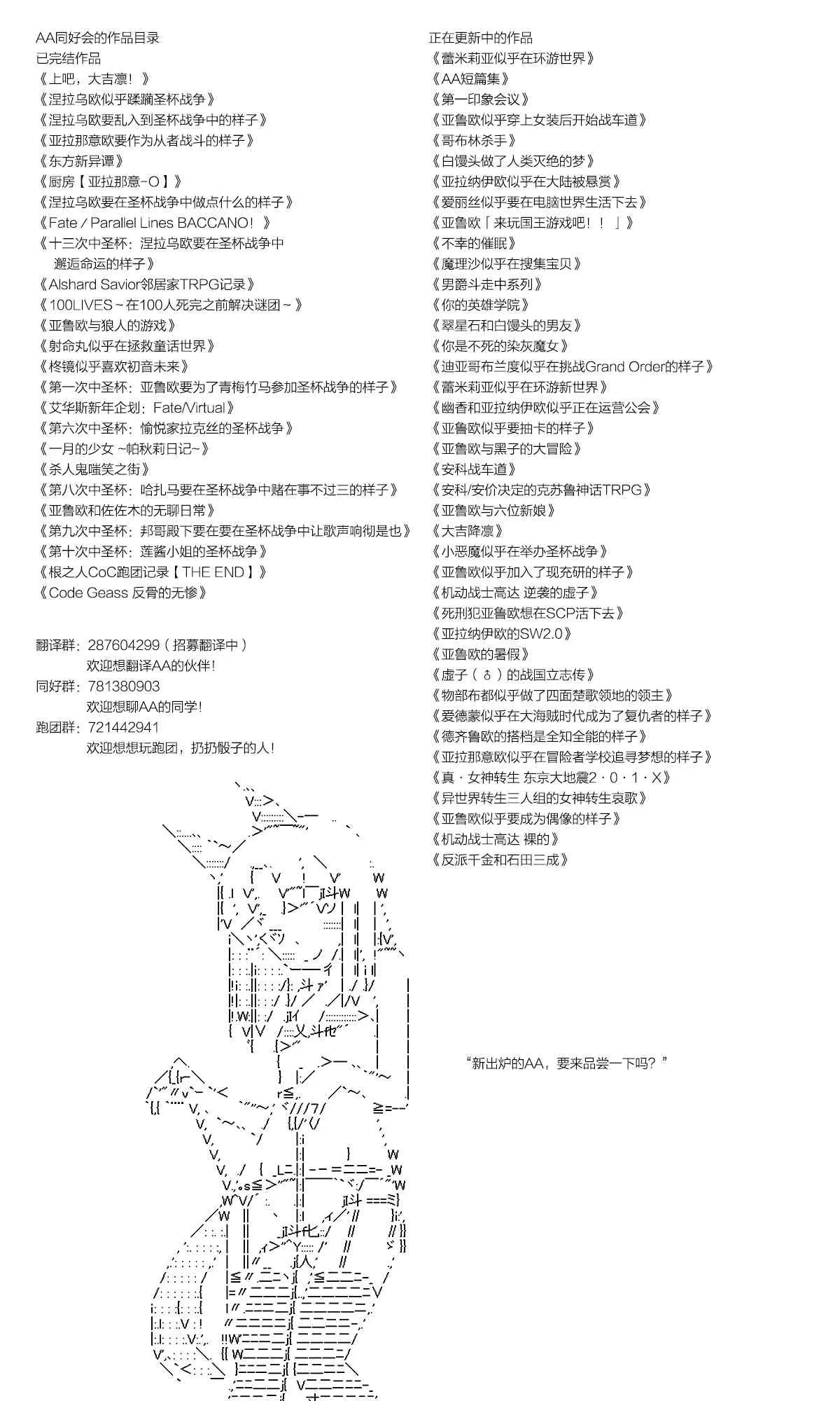 96话 第44页
