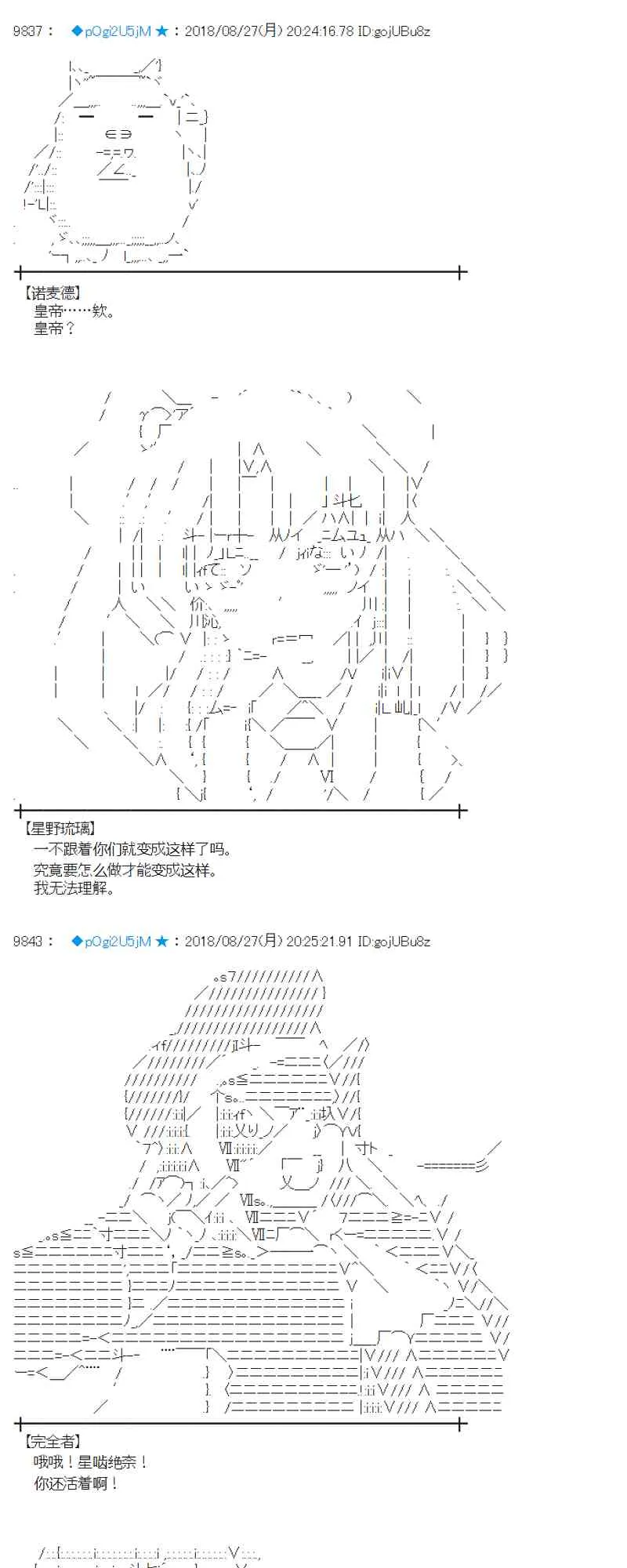 97话 第13页
