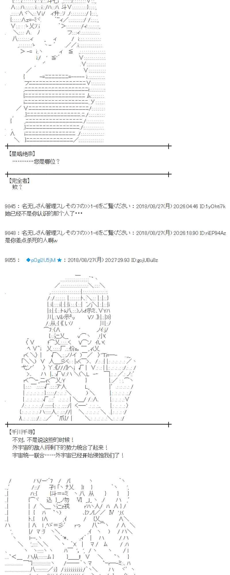 97话 第14页