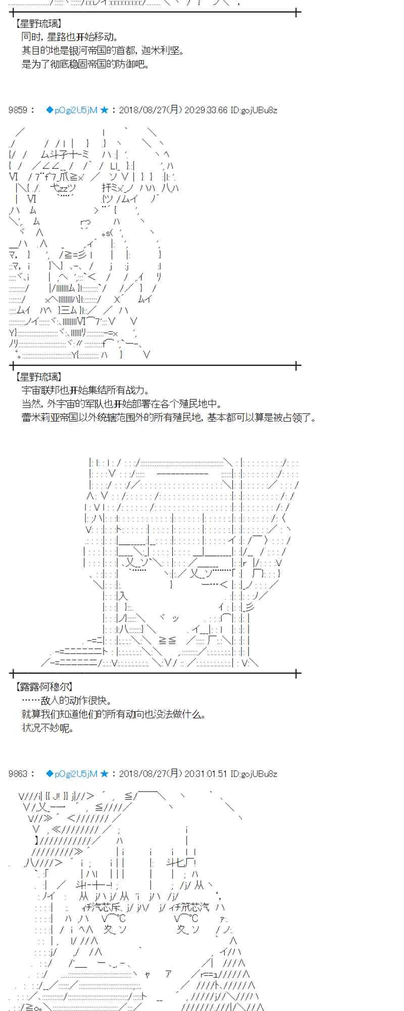 97话 第15页