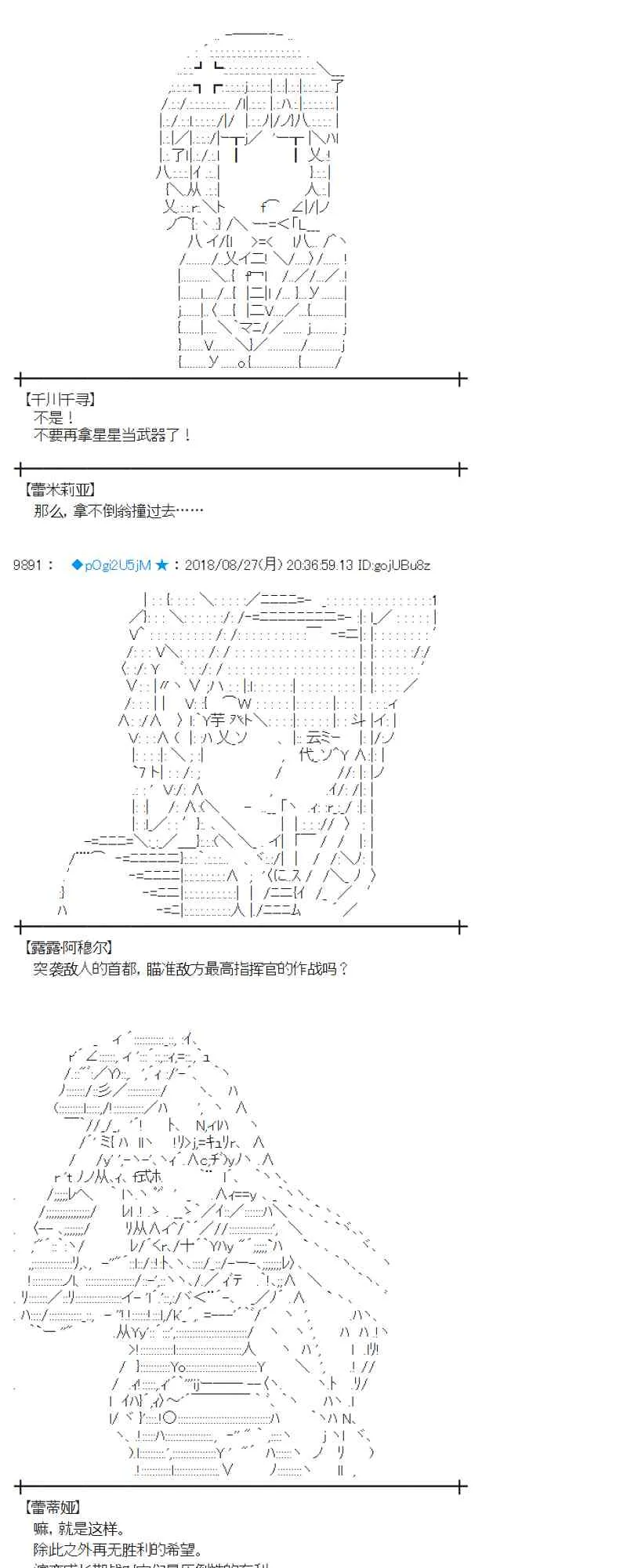 97话 第19页