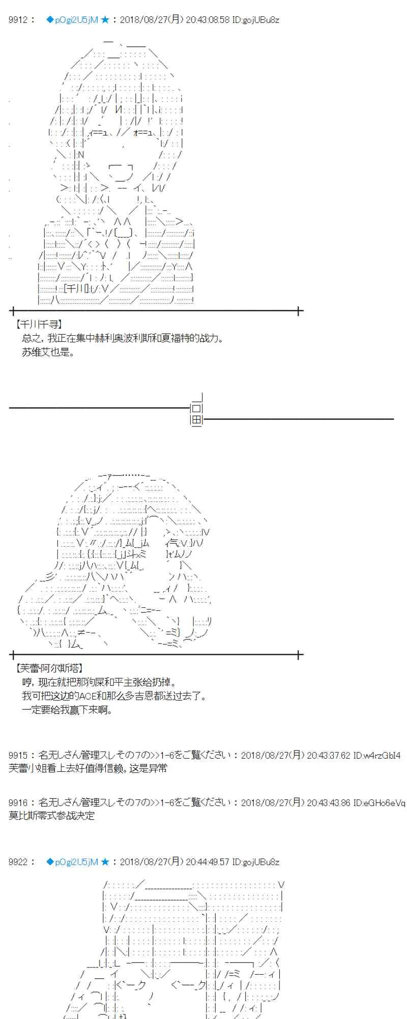 97话 第22页