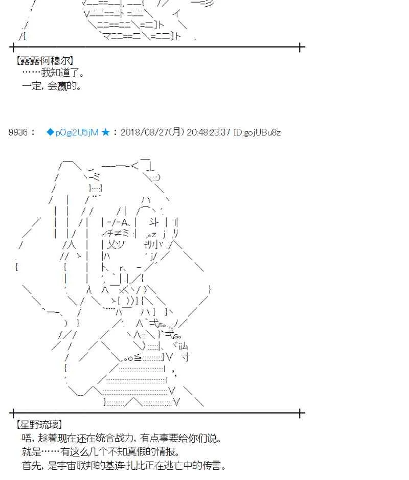 97话 第24页