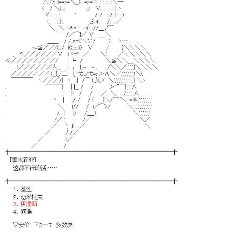 97话 第30页
