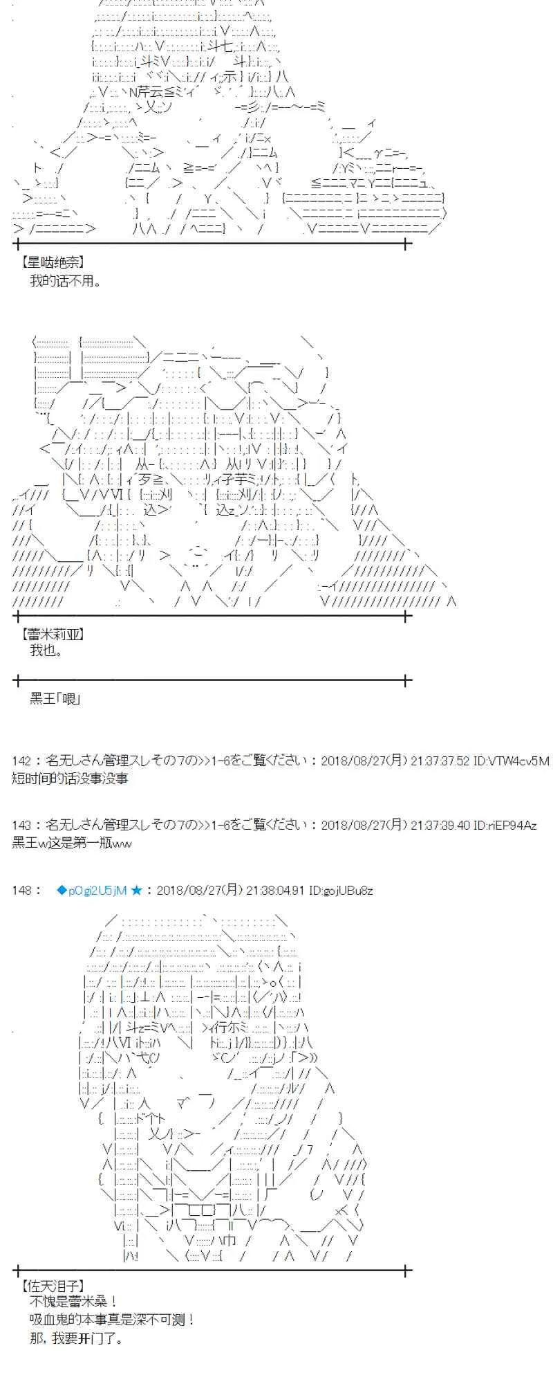 97话 第47页
