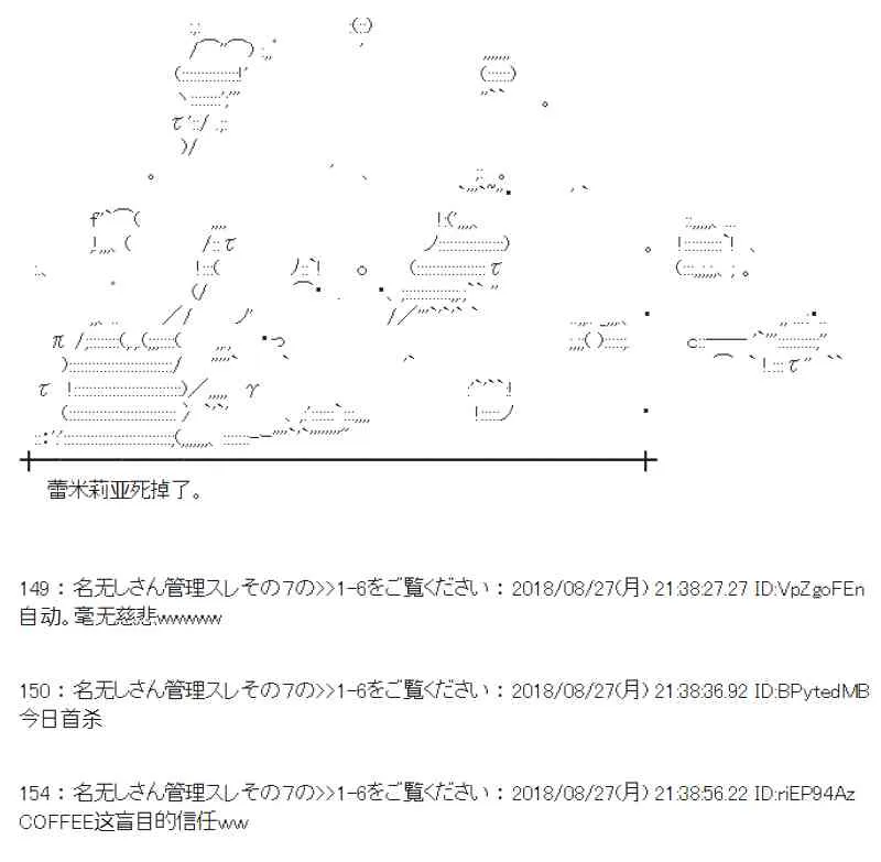 97话 第48页