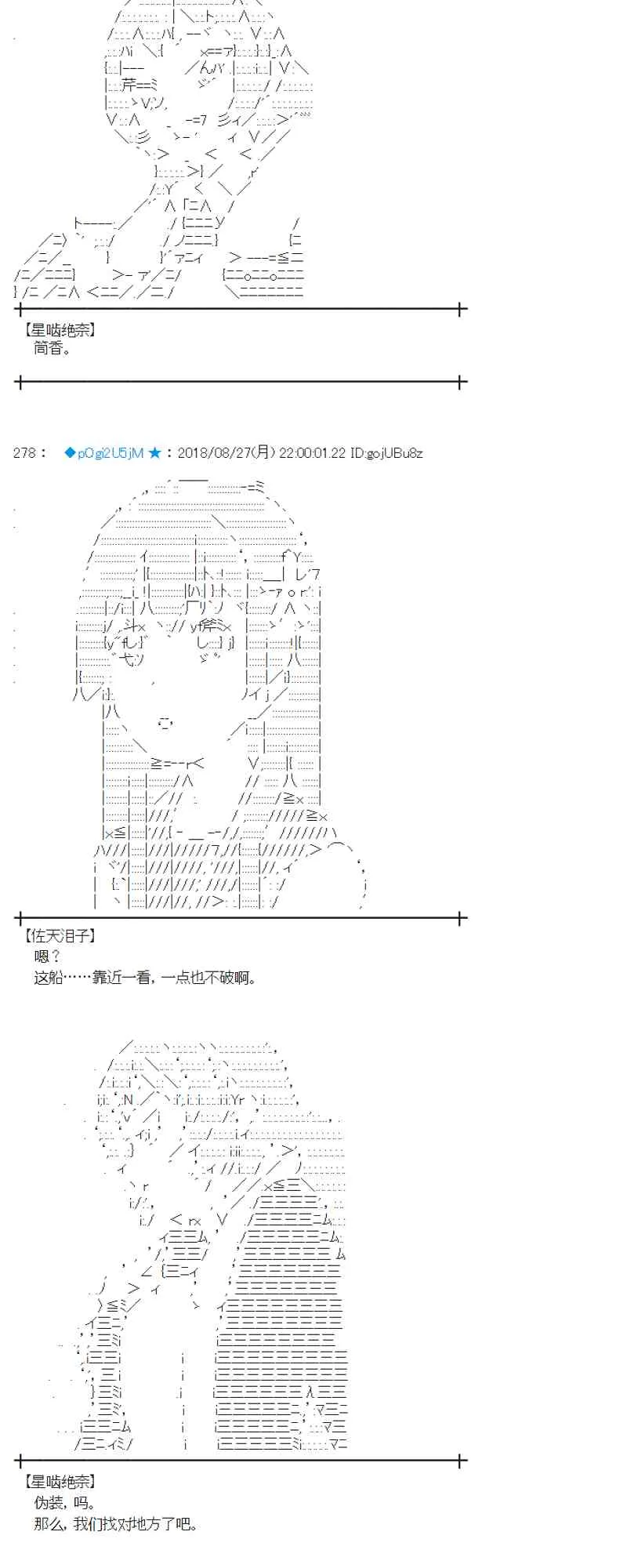 97话 第57页