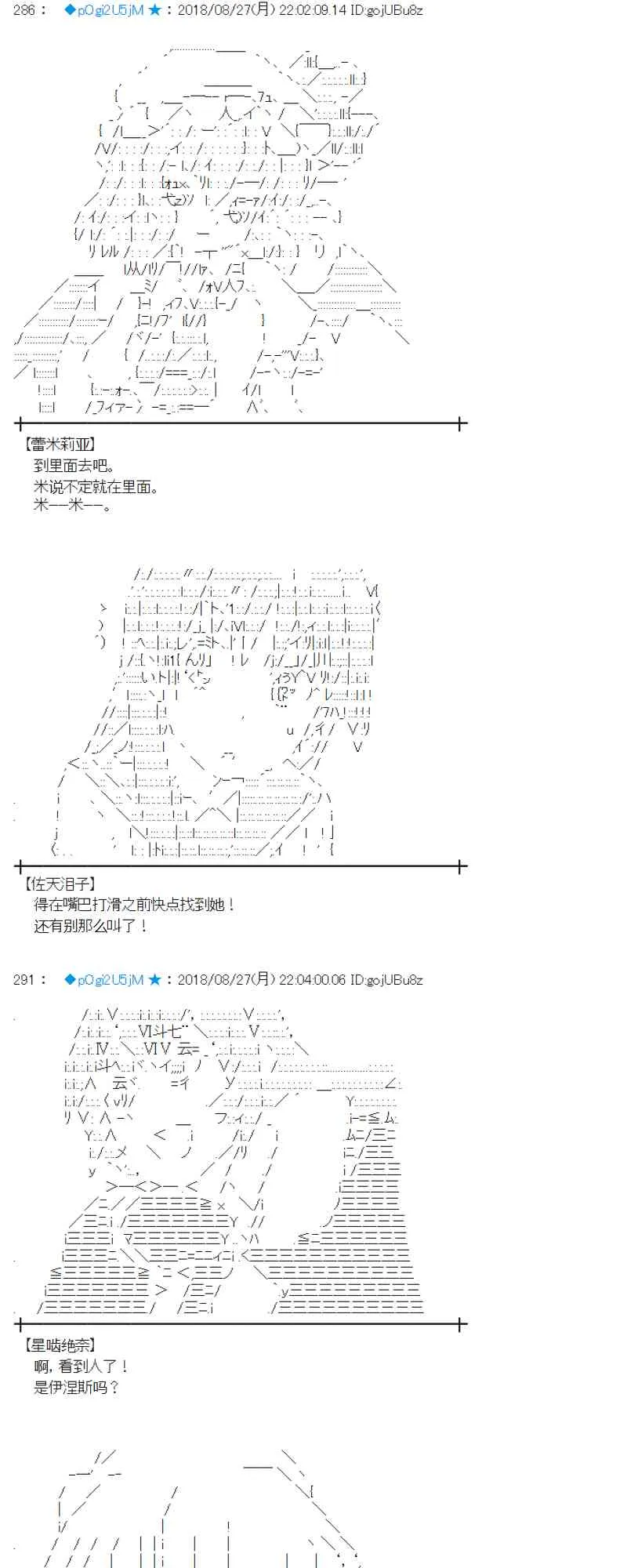 97话 第58页
