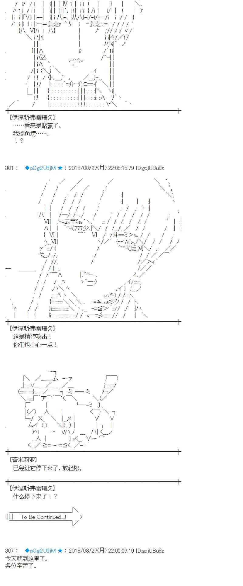 97话 第59页