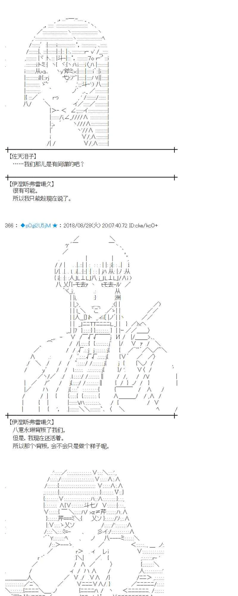 98话 第4页